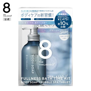 8 THE THALASSO u GCgU^\ [ tlXoX^C LbgbCBD &tbVO J[ et{fB\[v CBDg[g ouXp ^ubg Cgbېet ێ 4