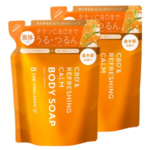 [2_Zbg]8 THE THALASSO u GCgU^\ [ CBD &tbVO J[ et{fB\[v ߂ ې et ێ R[Q VRNC AR   邨 l l