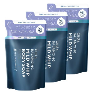 8 THE THALASSO u �G�C�g�U�^���\ ���[ CBD&�o�����V���O �}�C���h�A �{�f�B�\�[�v �l�ߑւ��b�A�^�C�v ��_�� �ې����e�t �ێ� ������ �A�~�m�_�n �Z���~�h �߂��� 380mL