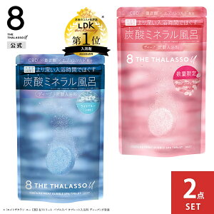 yZbgz8 THE THALASSO u GCgU^\ [ CBD &g[g ouXp ^ubg  fB[v 6 40g dY_ ~l bNX