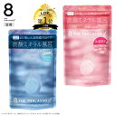 8 THE THALASSO u エイトザタラソ ユー CBD &リトリート バブルスパ タブレット入浴料 入浴剤 ディープ 6錠 40g 重炭酸 ミネラル リラックス [単品]