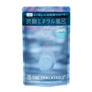 8 THE THALASSO u GCgU^\ [ CBD &g[g ouXp ^ubg  fB[v 6 40g dY_ ~l bNX [Pi]