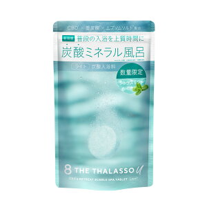 8 THE THALASSO u GCgU^\ [ CBD &g[g ouXp ^ubg  Cg 6 40g dY_ ~l bNX [Pi]