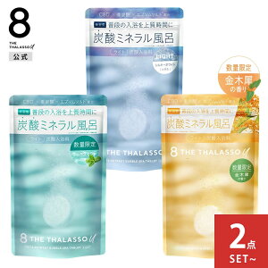 yZbgz8 THE THALASSO u GCgU^\ [ CBD &g[g ouXp ^ubg  Cg 6 40g dY_ ~l bNX