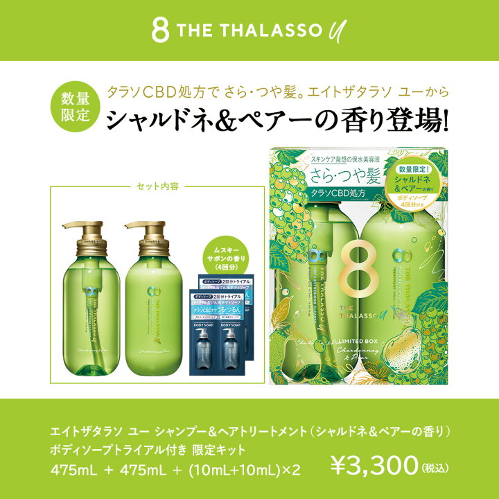 楽天市場】【お買い物マラソン 期間限定 最大15%OFF】[2本セット 