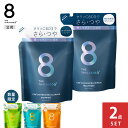 [2点セット]8 THE THALASSO u エイト ザ タラソ ユー CBD&リフレッシング クレンズ 美容液 シャンプー CBD&バランシング ダメージリペア 美容液 ヘアトリートメント 詰め替え｜美容液 さらさら 浸透補修 ヒートプロテクト
