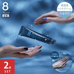 yz[2_Zbg] nhN[ x^Ȃ 8 THE THALASSO u GCgU^\ [ CBDnCh[eBO CX`[ nhGbZX 50g ×2 et nhPA  Z~