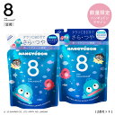 [2点セット]8 THE THALASSO u エイト ザ タラソ ユー CBD&リフレッシング クレンズ 美容液 シャンプー CBD&バランシング ダメージリペア 美容液 ヘアトリートメント 詰め替え｜美容液 さらさら 浸透補修 ヒートプロテクト