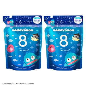 [2�_�Z�b�g]8 THE THALASSO u �G�C�g �U �^���\ ���[ CBD&���t���b�V���O �N�����Y ���e�t �V�����v�[ CBD&�o�����V���O �_���[�W���y�A ���e�t �w�A�g���[�g�����g �l�ߑւ��b���e�t ���炳�� �Z��