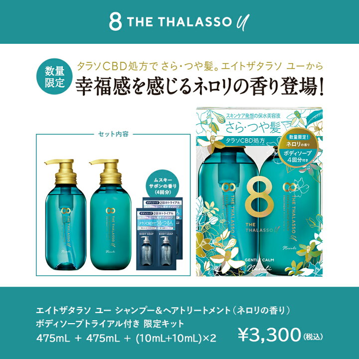 楽天市場】[3点セット] シャンプー トリートメント 詰め替え セット
