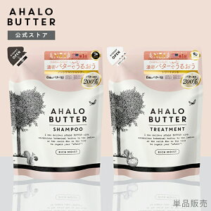ボタニカルシャンプー シャンプー 通販 価格比較 価格 Com