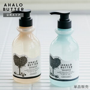 オーガニック ハーブ シャンプーの人気商品 通販 価格比較 価格 Com