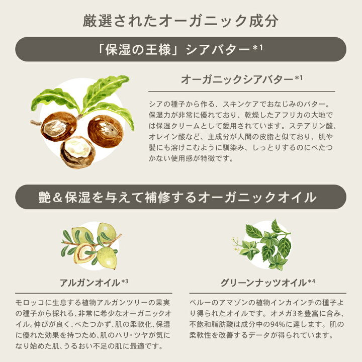 楽天市場 シャンプー Ahalo Butter アハロバター モイスト リペア オーガニック シアバター アルガンオイル ノンシリコン トリートメント ボタニカルシャンプー キューティクル くせ毛 ハーブ 頭皮 臭い 女性 10代 代 30代 450ml 単品 ステラシード公式 楽天市場店