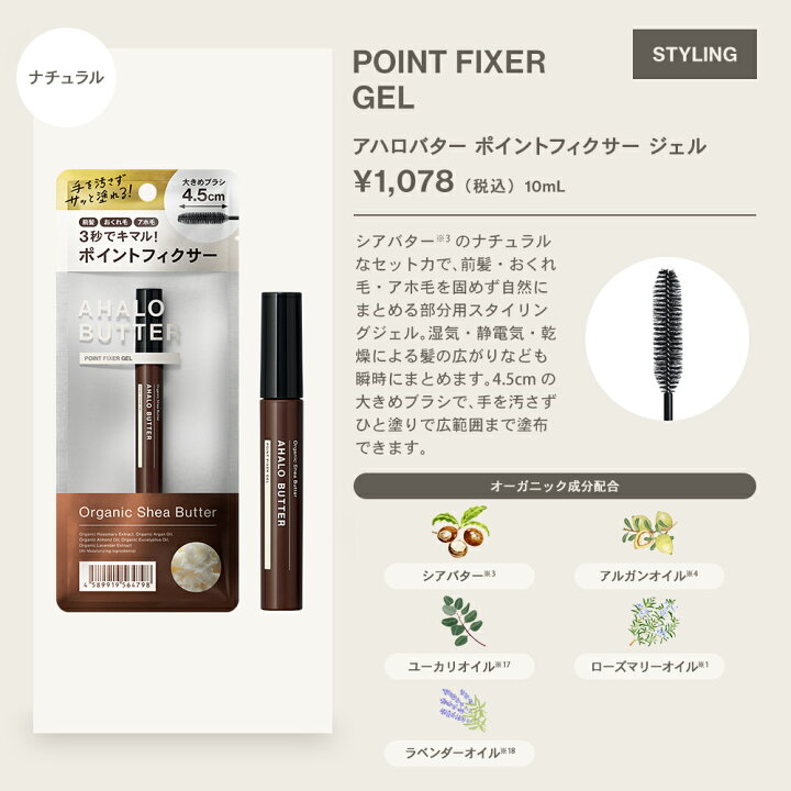 楽天市場 シャンプー Ahalo Butter アハロバター モイスト リペア オーガニック シアバター アルガンオイル ノンシリコン トリートメント ボタニカルシャンプー キューティクル くせ毛 ハーブ 頭皮 臭い 女性 10代 代 30代 450ml 単品 ステラシード公式 楽天市場店