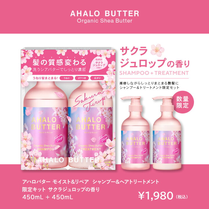 楽天市場】【お買い物マラソン 期間限定 最大20%OFF】シャンプー 