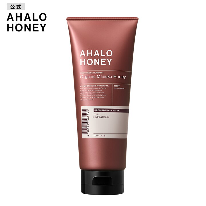 楽天市場】ヘアマスク AHALO HONEY アハロハニー ハイドロ&リペア 