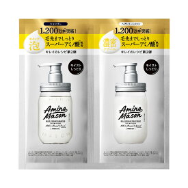 シャンプー トリートメント 1DAYトライアル お試し Amino Mason アミノメイソン アミノ酸 ノンシリコン ナイトケア スリーク うねり 寝ぐせ 摩擦 ボタニカル ヘアケア トラベルセット 日本製 サシェ トライアルサシェ [10個セット][s]