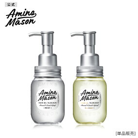 楽天市場 アウトバストリートメント おすすめの髪質 普通 人気ランキング1位 売れ筋商品 週間ランキング