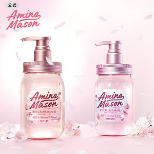 アミノメイソン シャンプー 通販 価格比較 価格 Com