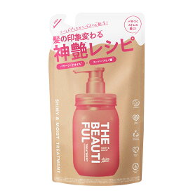 シャンプー トリートメント 詰め替え Amino Mason アミノメイソン シャイニー＆モイスト THE BEAUTIFUL ザ ビューティフル｜アミノ酸 ノンシリコン うねり パサつき しっとり ツヤ 寝ぐせ 摩擦 オーガニック ボタニカル コンディショナー 400mL [単品]