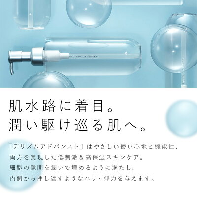 【最大1,000円OFFクーポン!2/9(日)20:00〜2/16(日)9:59迄】【Comingsoon...】DERIZUMADVANCEDデリズムアドバンストクリアウォッシュ洗顔フォーム120g