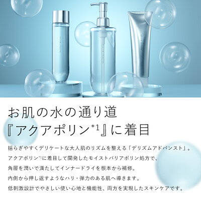 【最大1,000円OFFクーポン!2/9(日)20:00〜2/16(日)9:59迄】【Comingsoon...】DERIZUMADVANCEDデリズムアドバンストクリアウォッシュ洗顔フォーム120g