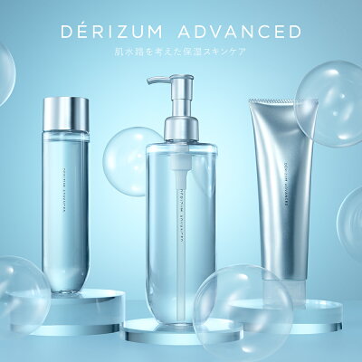 DERIZUMADVANCEDデリズムアドバンストクリアウォッシュ洗顔フォーム120g