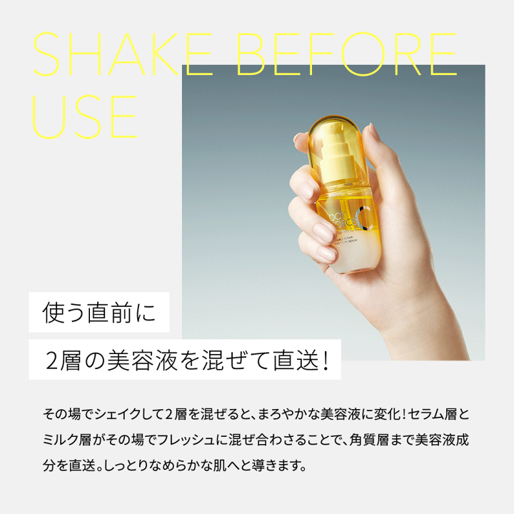 楽天市場】美容液 セラム ミルク ドットフォース ダブルリペア 楽天市場】美容液 セラム ミルク ドットフォース ダブルリペア
