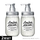 【スーパーSALE 期間限定 50%OFF】[選べる2点セット] シャンプー トリートメント Amino Mason アミノメイソン モイスト スリーク スムースリペア シャイニー & モイスト アミノ酸 ノンシリコン オーガニック ボタニカル 成分 コンディショナー 450mL