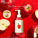 ハニーク ナイトリペア 2WAY ヘアミルク モイスト HONEYQUE ハニーク 夜美容液 マヌカハニー はちみつ 蜜髪 プロテイン キューティクル補修 うねり 湿気 保水 広がり パサつき 本品 詰め替え