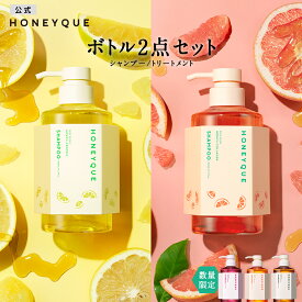 シャンプー トリートメント 限定キット｜ミニヘアミルク付き ヘッドスパブラシ付き ミニヘアミスト付き｜HONEYQUE ハニーク ディープリペア モイスト マヌカハニー はちみつ 蜜髪 キューティクル補修 うねり 湿気 保水 夜美容液