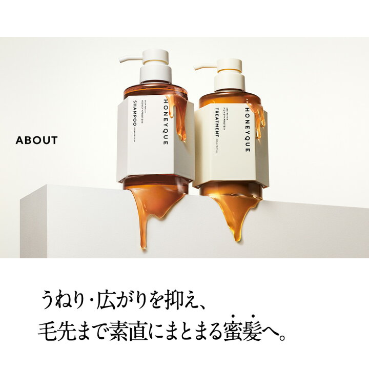 楽天市場】[4点セット]シャンプー トリートメント ヘアミスト 