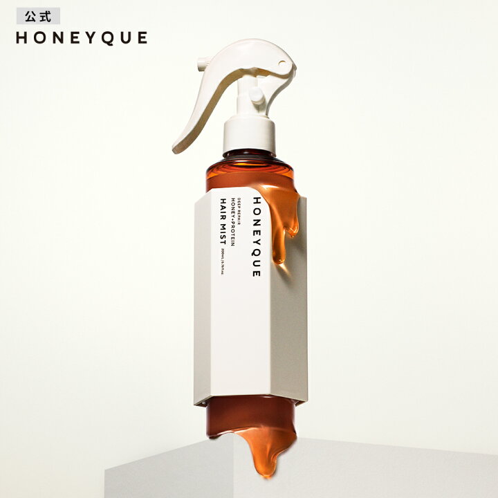 楽天市場】ヘアミスト HONEYQUE ハニーク ディープリペア 2WAY 