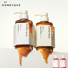 【お買い物マラソン 期間限定 最大20%OFF】シャンプー トリートメント｜ HONEYQUE ハニーク ディープリペア モイスト リッチグロス シャイニー｜ヘアトリートメント マヌカハニー はちみつ 蜜髪 プロテイン アミノ酸 キューティクル補修 うねり 湿気 保水 広がり パサつき