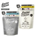 【DEAL20%ポイントバック】アミノメイソン シャンプー 詰め替え アミノ酸 シャンプー ボタニカル シャンプー トリートメント 詰替え ノンシリコン アミノ...