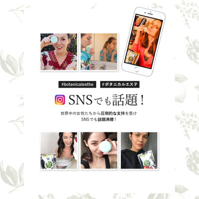 \3/16先行発売!今なら送料無料/洗顔石鹸BOTANICALESTHEボタニカルエステボタニカル酵素クレイソープ泥洗顔せっけん固形石けん角栓角質AHA天然精油80g