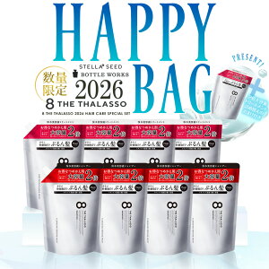 �G�C�g �U �^���\ 2026 �n�b�s�[�o�b�O �w�A�P�A 8�_�Z�b�g ������ ���C�X�g �V�����v�[ �g���[�g�����g �l�ւ� �}�b�T�[�W �w�A�I�C�� �w�A�~���N �ې� �_���[�W �p�T�� �Z�� ��C ���� ��