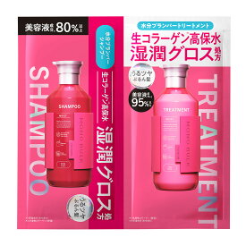 シャンプー トリートメント 1DAYトライアル｜ MONO BULK モノバルク モイスト｜ヘアトリートメント 水分プランパーシャンプー PPT系洗浄成分 生コラーゲン 高保水 キューティクル ダメージ補修 ヒートプロテクト うるツヤ髪 美容液 各12mL [7点セット]