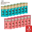 シャンプー トリートメント 1DAYトライアル｜ MOROCCAN BEAUTY モロッカンビューティ ディープモイスト ハイドロリペア｜ヘアトリートメント アルガンオイル 艶髪 ダメージ補修 広がり うねり ゴワつき パサつき サシェ トライアルサシェ 各12mL [7点セット]