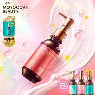 ヘアミルク｜ MOROCCAN BEAUTY モロッカンビューティ ディープモイスト ハイブリッド ヘアミルク｜アルガ…