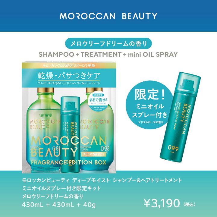 楽天市場】【お買い物マラソン 期間限定 最大30%OFF】【限定キット 