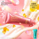 ヘアマスク｜ MOROCCAN BEAUTY モロッカンビューティ ディープモイスト ハイドロリペア プレミアム ヘアマスク｜アルガンオイル 艶髪 ダメージ補修 広がり うねり パサつき カラーキープ 180g [単品]