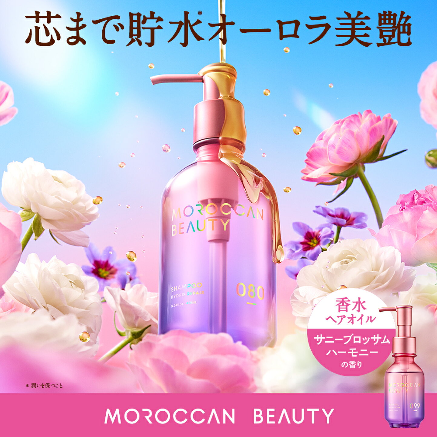 楽天市場 | 公式ステラシード - [数量限定]限定の香りシリーズ登場！