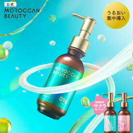 【ライブエントリーでポイント5倍】ヘアミルク｜ MOROCCAN BEAUTY モロッカンビューティ ディープモイスト ハイブリッド ヘアミルク｜アルガンオイル 艶髪 ダメージ補修 広がり うねり パサつき カラーキープ スタイリング 150mL [単品]