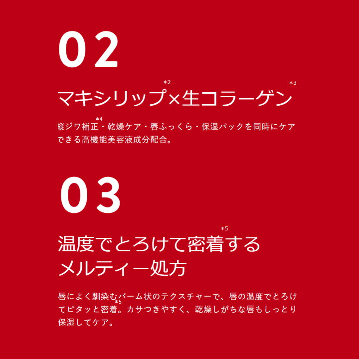楽天市場 ルージュ リッププランパー 口紅 縦じわ補正 プランプ美容液 プランプリップ 唇美容液 ギフト プレゼント クリスマス 女性 10代 代 30代 40代 Plump Pink プランプピンク 公式ステラシード ボトルワークス