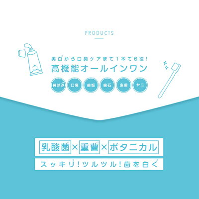 ■ホワイトマウス集中ケア■
