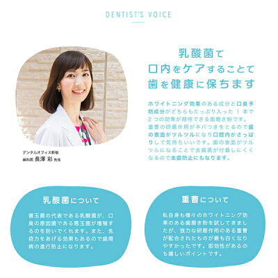 ■ホワイトマウス集中ケア■