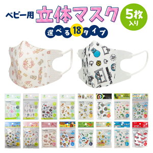 サンリオ キャラクター クマの通販 価格比較 価格 Com