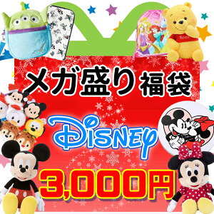 福袋 ディズニー キッズファッションの人気商品 通販 価格比較 価格 Com
