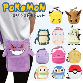 楽天市場 ポケモン グッズ キッズ ベビー マタニティ の通販